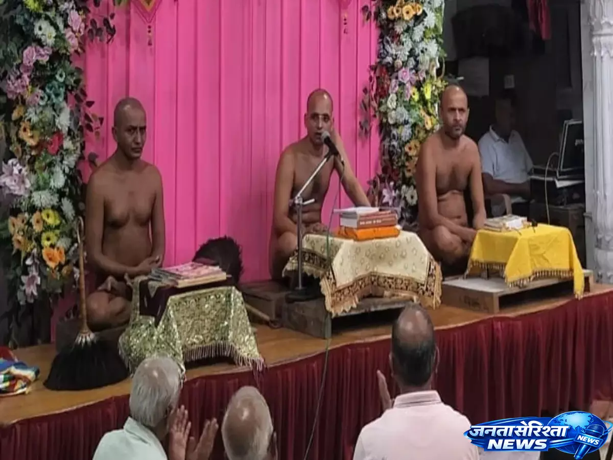 Khatauli में गूंजा आध्यात्मिक संदेश, जिनवाणी से दूर होगा अज्ञान का अंधकार Khatauli में गूंजा आध्यात्मिक संदेश, जिनवाणी से दूर होगा अज्ञान का अंधकार