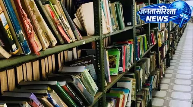 आतंकवाद-समर्थक किताबें होंगी प्रतिबंधित, नई नीति लागू आतंकवाद-समर्थक किताबें होंगी प्रतिबंधित, नई नीति लागू