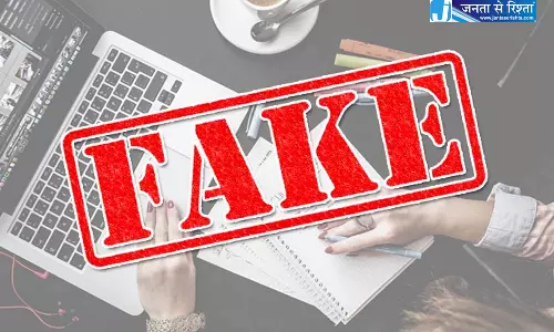 महिला कारोबारी गिरफ्तार, फर्जी कंपनी का खुलासा