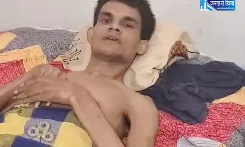 10 साल से बिस्तर पर जिंदगी काट रहे दिव्यांग युवक ने लगाई इच्छा मृत्यु की गुहार, वीडियो 10 साल से बिस्तर पर जिंदगी काट रहे दिव्यांग युवक ने लगाई इच्छा मृत्यु की गुहार, वीडियो
