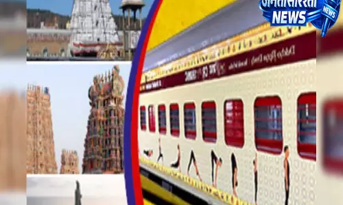 IRCTC के दुर्गापूजा स्पेशल पैकेज: शिरडी, उज्जैन, कामाख्या समेत कई धार्मिक पर्यटन विकल्प