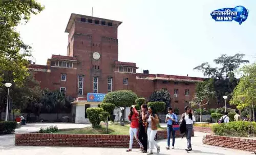 Delhi विश्वविद्यालय ने पहले दौर में 93K से अधिक यूजी सीटें आवंटित कीं Delhi विश्वविद्यालय ने पहले दौर में 93K से अधिक यूजी सीटें आवंटित कीं