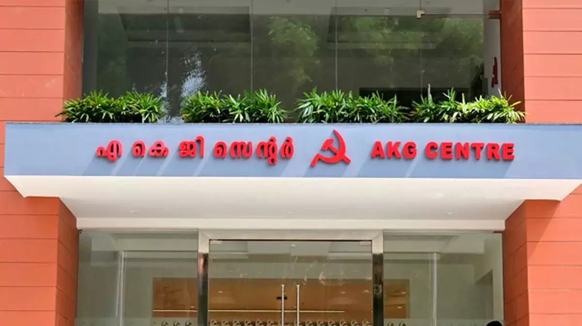 CPM का आरोप, UDF सरकार ने अल्पसंख्यकों के साथ किया धोखा CPM का आरोप, UDF सरकार ने अल्पसंख्यकों के साथ किया धोखा