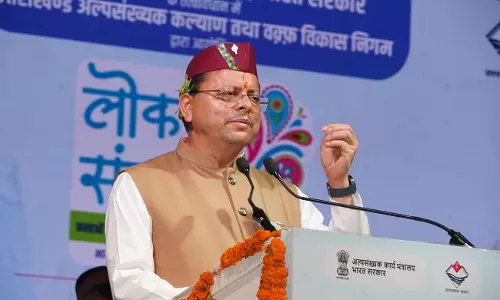 Dehradun: हरेला अभियान से मजबूत होगी प्रकृति और संस्कृति की विरासत : धामी