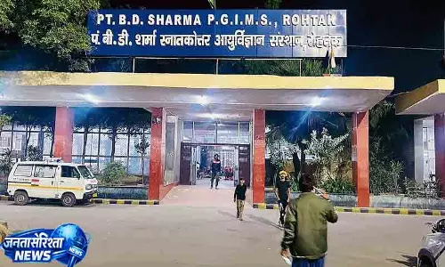 PGIMS रोहतक पर ₹1 करोड़ जुर्माना रद्द PGIMS रोहतक पर ₹1 करोड़ जुर्माना रद्द