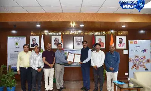 Sonepat अदानी सीमेंट के साथ यूनिवर्सिटी ने मिलाया हाथ Sonepat अदानी सीमेंट के साथ यूनिवर्सिटी ने मिलाया हाथ