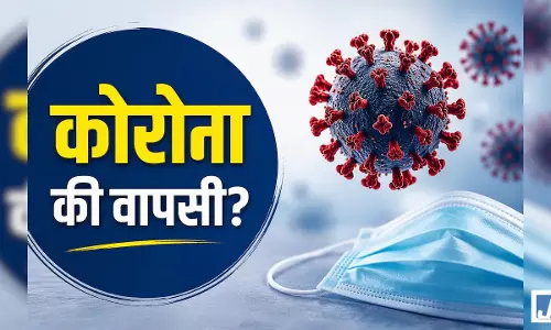 कोरोना वायरस की वापसी...4 लोगों की मौत, स्वास्थ्य विभाग सतर्क कोरोना वायरस की वापसी...4 लोगों की मौत, स्वास्थ्य विभाग सतर्क