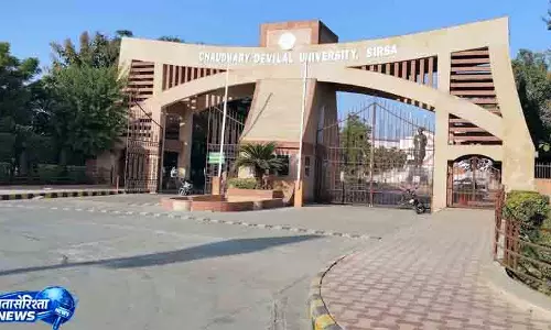 Sirsa लॉ यूनिवर्सिटी को हाईकोर्ट का निर्देश Sirsa लॉ यूनिवर्सिटी को हाईकोर्ट का निर्देश