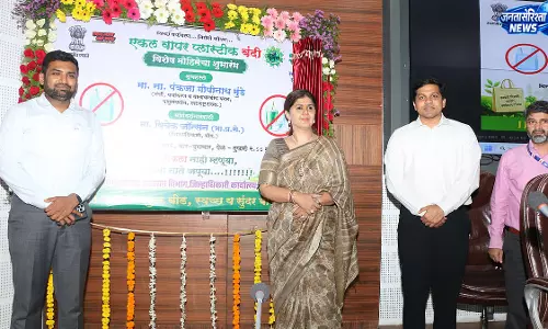 Beed में सिंगल-यूज प्लास्टिक पर सख्ती, पंकजा मुंडे ने शुरू किया 30 दिन का विशेष अभियान Beed में सिंगल-यूज प्लास्टिक पर सख्ती, पंकजा मुंडे ने शुरू किया 30 दिन का विशेष अभियान