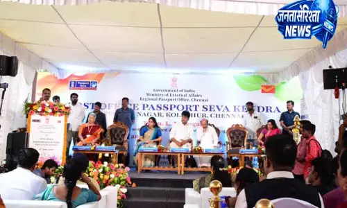 उत्तरी Chennai में पासपोर्ट सेवा केंद्र शुरू उत्तरी Chennai में पासपोर्ट सेवा केंद्र शुरू