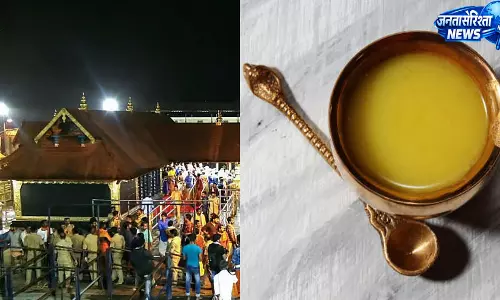 Kerala : फंड दुरुपयोग मामले में विजिलेंस से दोबारा जांच के निर्देश Kerala : फंड दुरुपयोग मामले में विजिलेंस से दोबारा जांच के निर्देश