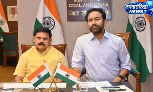 कोल एक्सचेंज के लिए नई सुविधा, पोर्टल हुआ लॉन्च कोल एक्सचेंज के लिए नई सुविधा, पोर्टल हुआ लॉन्च