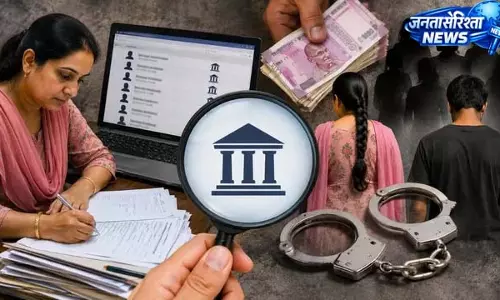 62 महिलाओं का एक ही बैंक खाता, योजना में फर्जीवाड़ा