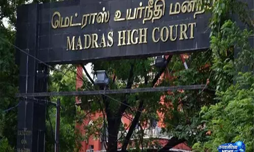 मद्रास HC ने करूर भगदड़ पीड़ितों के परिजनों को सरकारी नौकरी देने के खिलाफ PIL पर सुनवाई से किया इनकार मद्रास HC ने करूर भगदड़ पीड़ितों के परिजनों को सरकारी नौकरी देने के खिलाफ PIL पर सुनवाई से किया इनकार