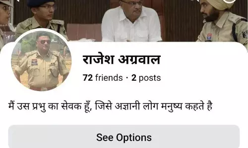 IPS अफसर ने Meta से शिकायत की, नाम से अज्ञात अपराधी चला था फेसबुक