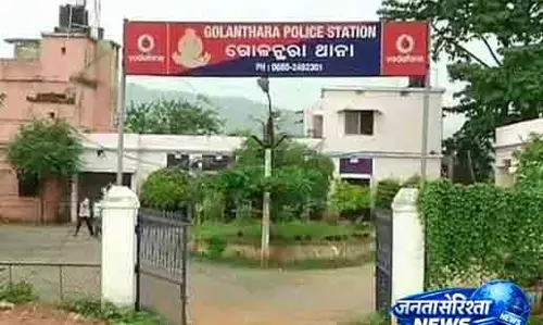 Odisha में भीषण सड़क हादसा, दो की मौत Odisha में भीषण सड़क हादसा, दो की मौत