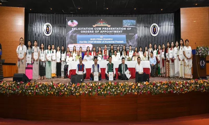 APPSC भर्ती में पारदर्शिता की तारीफ; CM ने नए शिक्षकों को सौंपे सम्मान पत्र APPSC भर्ती में पारदर्शिता की तारीफ; CM ने नए शिक्षकों को सौंपे सम्मान पत्र
