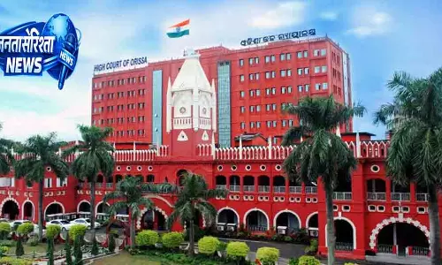 Bhubaneswar चिटफंड मामले में हाईकोर्ट की सख्त टिप्पणी