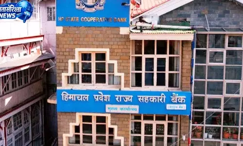 सहकारी बैंक की सभी डिजिटल सेवाएं 5 दिन के लिए बंद, यह होगी टाइमिंग सहकारी बैंक की सभी डिजिटल सेवाएं 5 दिन के लिए बंद, यह होगी टाइमिंग