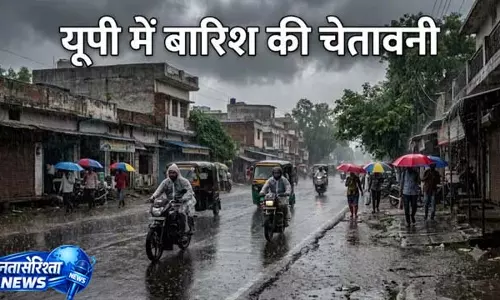 कई जिलों में झमाझम बारिश की चेतावनी, IMD ने बढ़ाई सतर्कता कई जिलों में झमाझम बारिश की चेतावनी, IMD ने बढ़ाई सतर्कता