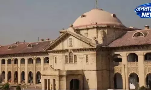 इलाहाबाद HC का फैसला, हाजी इकबाल पर जारी रहेगी जांच इलाहाबाद HC का फैसला, हाजी इकबाल पर जारी रहेगी जांच