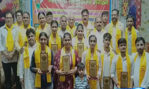 Vishwakarma संगठन का बड़ा आयोजन, युवाओं और शिक्षा को लेकर बनी रणनीति Vishwakarma संगठन का बड़ा आयोजन, युवाओं और शिक्षा को लेकर बनी रणनीति