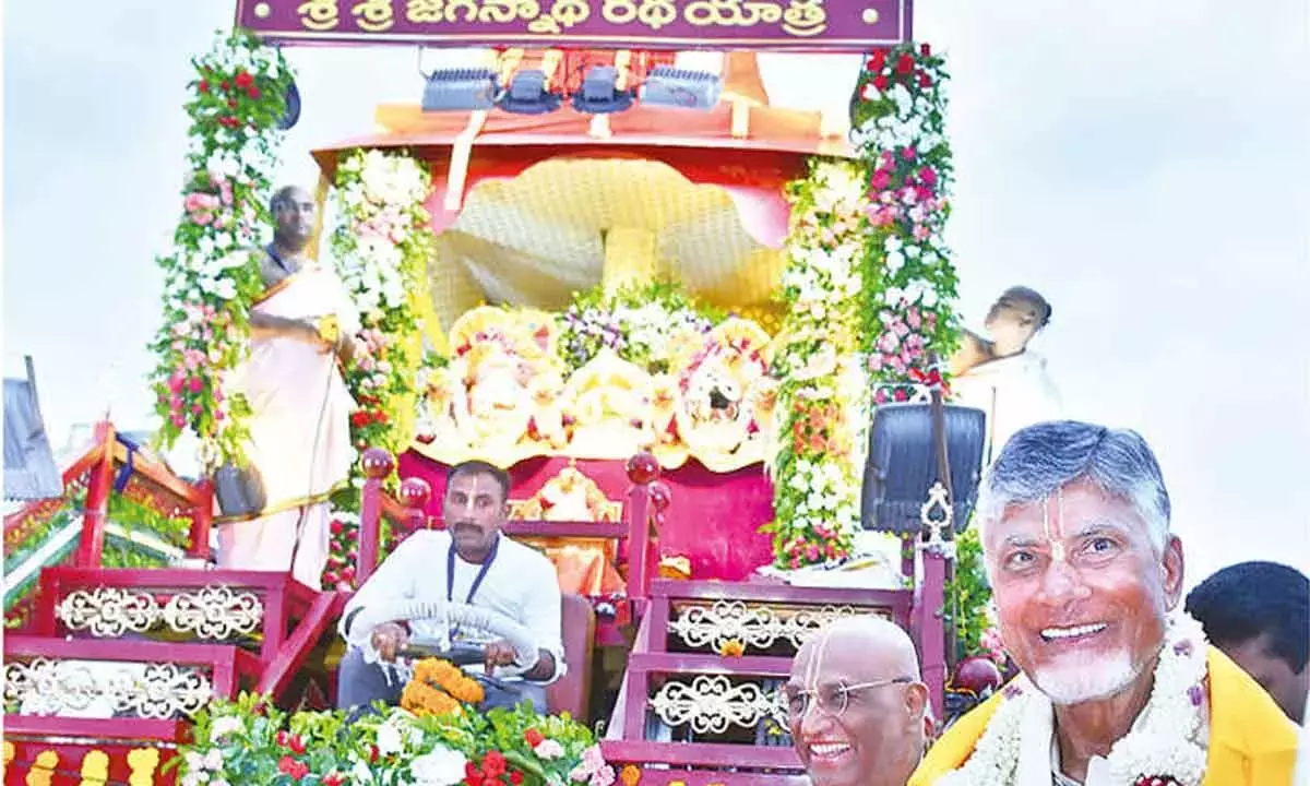 Andhra: मुख्यमंत्री ने अमरावती में जगन्नाथ रथ यात्रा को हरी झंडी दिखाई Andhra: मुख्यमंत्री ने अमरावती में जगन्नाथ रथ यात्रा को हरी झंडी दिखाई