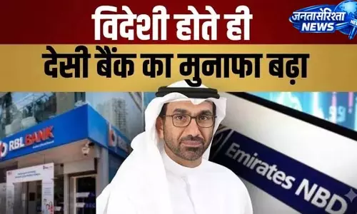 भारतीय बैंक की कमाई में बड़ा उछाल, NII 1600 करोड़ पार भारतीय बैंक की कमाई में बड़ा उछाल, NII 1600 करोड़ पार