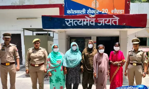 Noida पुलिस की बड़ी कार्रवाई, गांजा तस्करी में शामिल पांच महिलाएं दबोची गईं Noida पुलिस की बड़ी कार्रवाई, गांजा तस्करी में शामिल पांच महिलाएं दबोची गईं