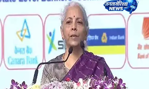 UPA शासन के दौरान ‘फोन बैंकिंग’ के कारण भारी NPAs हुआ: वित्त मंत्री निर्मला सीतारमण UPA शासन के दौरान ‘फोन बैंकिंग’ के कारण भारी NPAs हुआ: वित्त मंत्री निर्मला सीतारमण