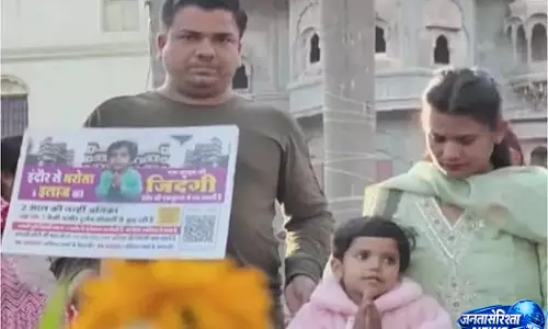 दुर्लभ बीमारी से पीड़ित अनिका के मामले में कोर्ट सख्त, AIIMS से मांगी रिपोर्ट