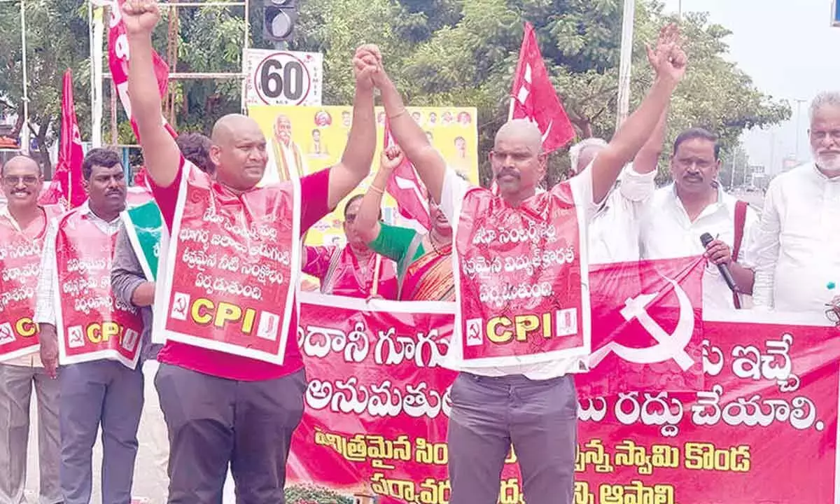 Andhra: CPI ने Google डेटा सेंटर की मंज़ूरी रद्द करने की मांग की