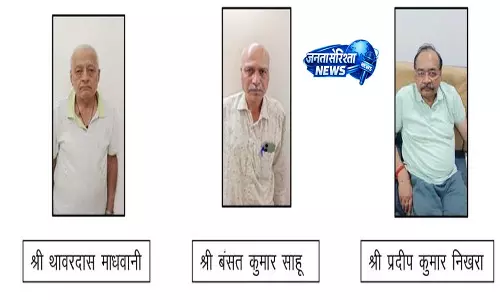 रायपुर गृह निर्माण घोटाला, EOW ने कोर्ट में दाखिल किया 15 हजार पन्नों का चालान रायपुर गृह निर्माण घोटाला, EOW ने कोर्ट में दाखिल किया 15 हजार पन्नों का चालान
