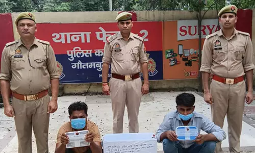 फैक्ट्री से तार चोरी में दो गिरफ्तार, 96,640 कैश और अवैध हथियार बरामद फैक्ट्री से तार चोरी में दो गिरफ्तार, 96,640 कैश और अवैध हथियार बरामद