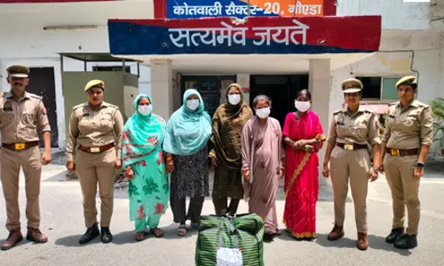 नशे के कारोबार में शामिल 5 महिलाएं गिरफ्तार, 6 किलो से अधिक गांजा बरामद नशे के कारोबार में शामिल 5 महिलाएं गिरफ्तार, 6 किलो से अधिक गांजा बरामद