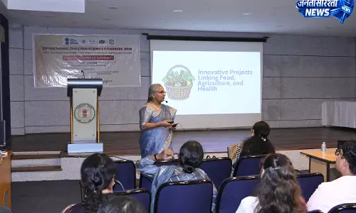 राष्ट्रीय बाल विज्ञान कांग्रेस-2026: वैज्ञानिक सोच और नवाचार से सतत विकास का संकल्प राष्ट्रीय बाल विज्ञान कांग्रेस-2026: वैज्ञानिक सोच और नवाचार से सतत विकास का संकल्प