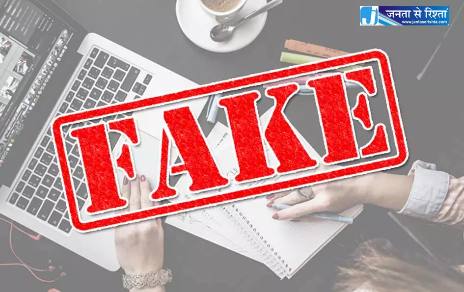 महिला कारोबारी गिरफ्तार, फर्जी कंपनी का खुलासा महिला कारोबारी गिरफ्तार, फर्जी कंपनी का खुलासा