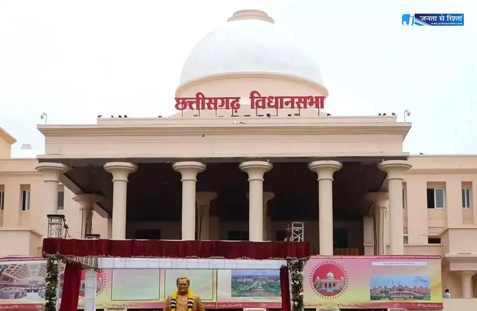 मानसून सत्र 2026 का अंतिम दिन आज, वित्तमंत्री ओपी चौधरी CAG रिपोर्ट रखेंगे पटल पर मानसून सत्र 2026 का अंतिम दिन आज, वित्तमंत्री ओपी चौधरी CAG रिपोर्ट रखेंगे पटल पर