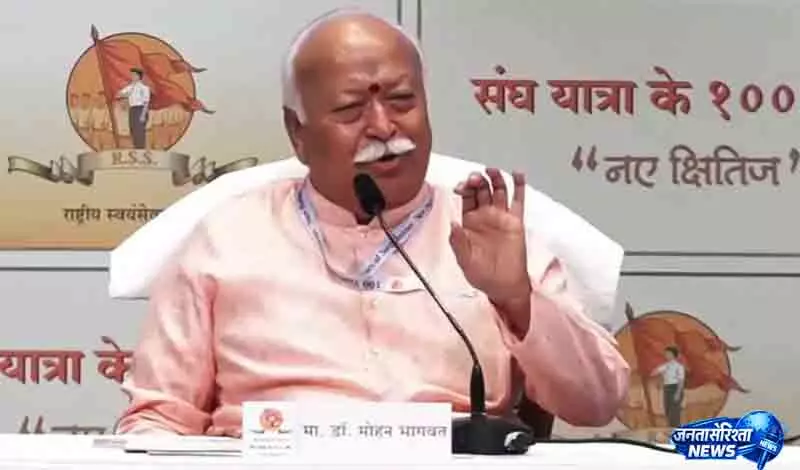 Delhi भागवत महिला नेताओं से करेंगे संवाद Delhi भागवत महिला नेताओं से करेंगे संवाद