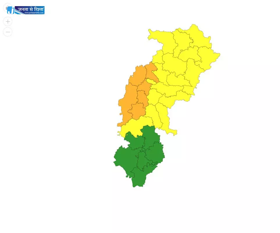 झमाझम बारिश का अलर्ट छत्तीसगढ़ में झमाझम बारिश का अलर्ट छत्तीसगढ़ में