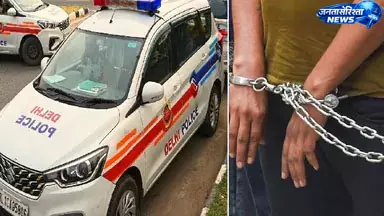 Delhi : साइबर ठगी गैंग का भंडाफोड़, बैंक अफसर समेत 3 गिरफ्तार Delhi : साइबर ठगी गैंग का भंडाफोड़, बैंक अफसर समेत 3 गिरफ्तार