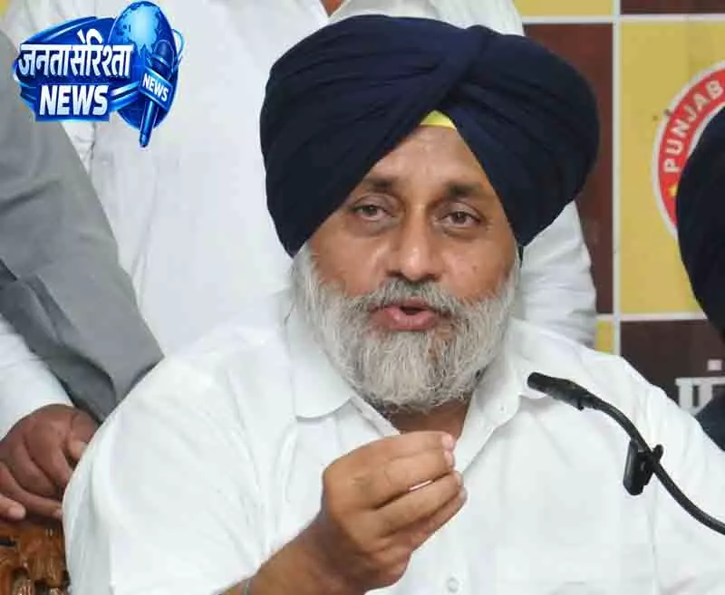 Chandigarh फायरिंग मामले में सुखबीर बादल पर SIT की कार्रवाई Chandigarh फायरिंग मामले में सुखबीर बादल पर SIT की कार्रवाई