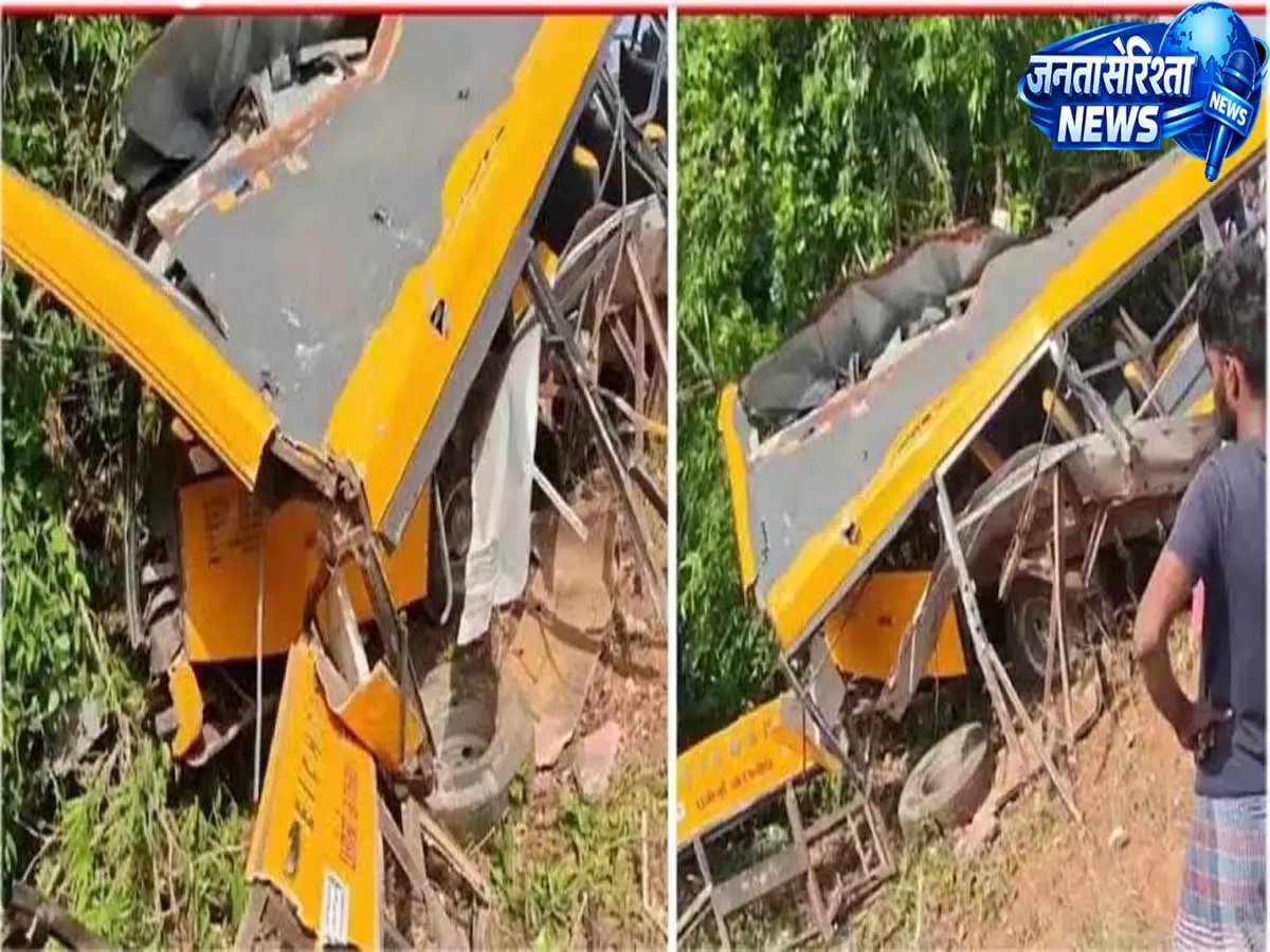Bengal: मुर्शिदाबाद में बड़ा रेल हादसा, स्कूल बस से टकराई ट्रेन, कई बच्चे घायल Bengal: मुर्शिदाबाद में बड़ा रेल हादसा, स्कूल बस से टकराई ट्रेन, कई बच्चे घायल