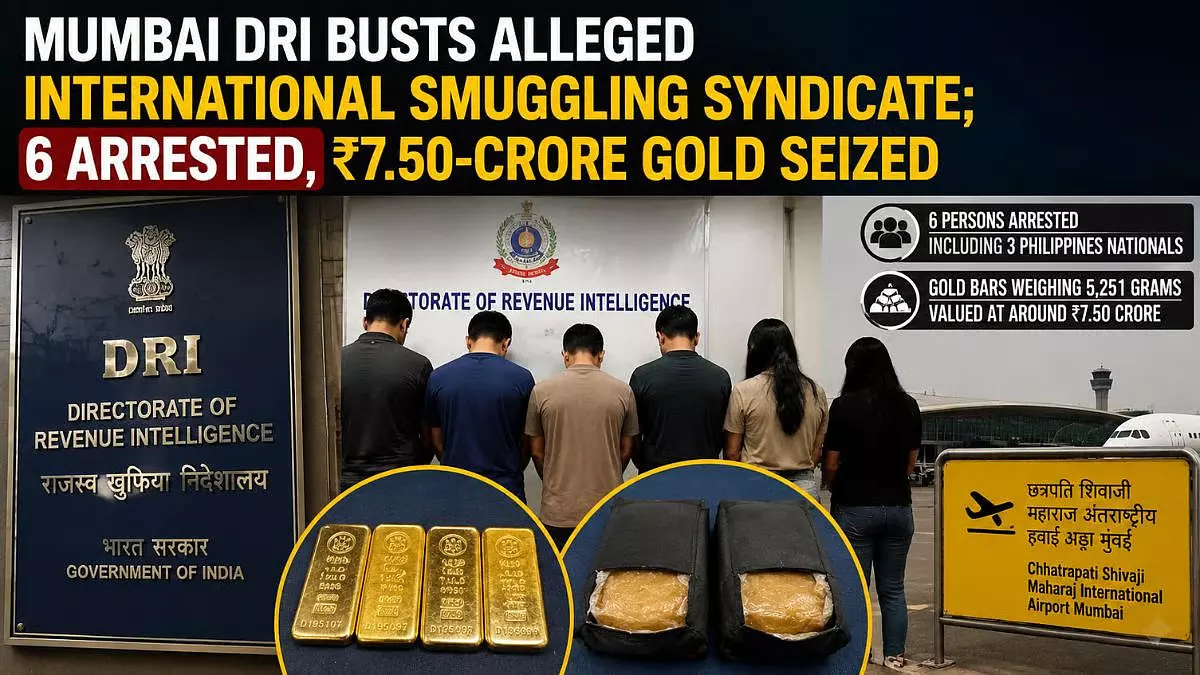 DRI ने सोने की तस्करी करने वाले अंतरराष्ट्रीय गिरोह का किया पर्दाफाश DRI ने सोने की तस्करी करने वाले अंतरराष्ट्रीय गिरोह का किया पर्दाफाश