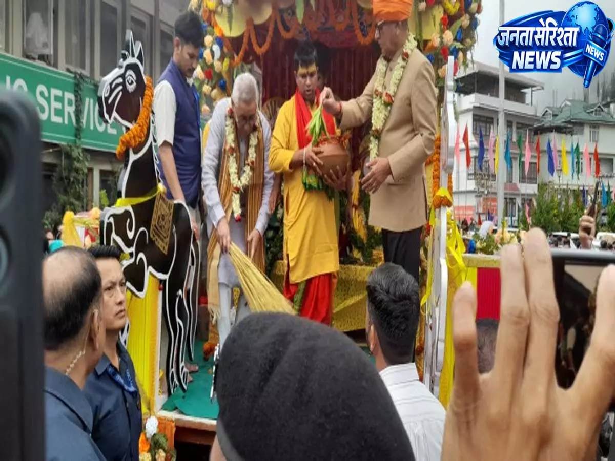 गंगटोक में रथ यात्रा समारोह में शामिल हुए राज्यपाल, श्रद्धालुओं के साथ मनाया उत्सव गंगटोक में रथ यात्रा समारोह में शामिल हुए राज्यपाल, श्रद्धालुओं के साथ मनाया उत्सव