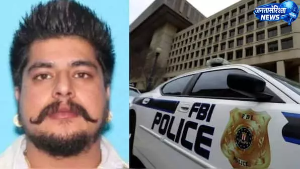 FBI ने भारतीय गैंगस्टर नीतीश कौशल को किया गिरफ्तार FBI ने भारतीय गैंगस्टर नीतीश कौशल को किया गिरफ्तार