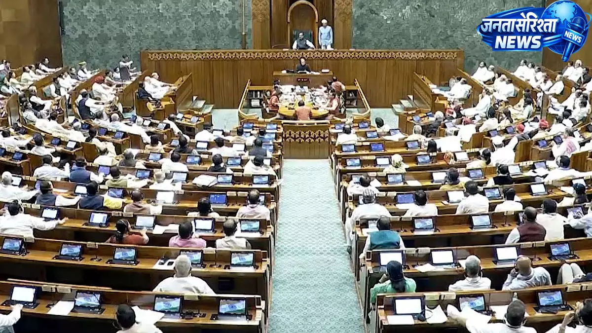 18वीं लोकसभा के आठवें सत्र में दो पुराने विधेयकों पर होगी प्राथमिकता 18वीं लोकसभा के आठवें सत्र में दो पुराने विधेयकों पर होगी प्राथमिकता