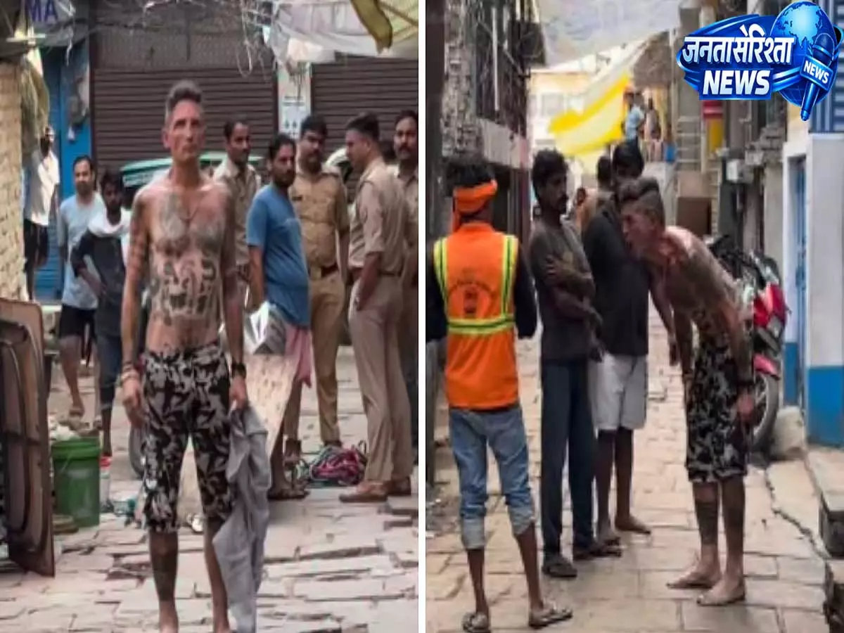 VIDEO: वाराणसी में अर्धनग्न विदेशी नागरिक ने मचाया उत्पात, लोगों में दहशत के बाद पुलिस कार्रवाई VIDEO: वाराणसी में अर्धनग्न विदेशी नागरिक ने मचाया उत्पात, लोगों में दहशत के बाद पुलिस कार्रवाई