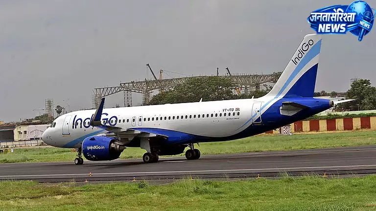 IndiGo ने कर्मचारी के आरोपों को किया खारिज IndiGo ने कर्मचारी के आरोपों को किया खारिज