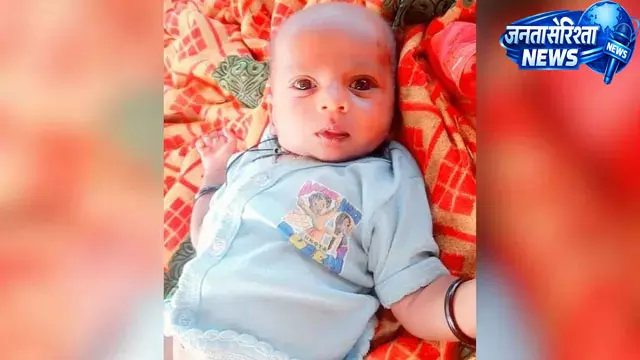 टीका लगने के बाद बच्चे की मौत का आरोप, पोस्टमार्टम में दूध अटकने से दम घुटने की बात आई सामने टीका लगने के बाद बच्चे की मौत का आरोप, पोस्टमार्टम में दूध अटकने से दम घुटने की बात आई सामने
